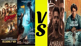 SINGHAM AGAIN VS AMARAN amp BHOOLBHULAIYA 3 VS LUCKY BASKHAR\ SOUTH VS BOLLYWOOD BOX OFFICE COLLECTION [upl. by Romy119]