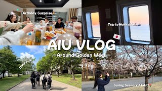 【AIU Vlog】国際教養大学入学式後の様子🌷サプライズ誕生日会🎉桜満開のキャンパス風景など🎶  Scenes From After The AIU Entrance Ceremony [upl. by Nimra762]