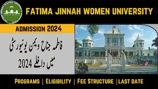 Fatima Jinnah Women University Rawalpindi Admissions 2024  Complete Information about FJWU [upl. by Chyou]