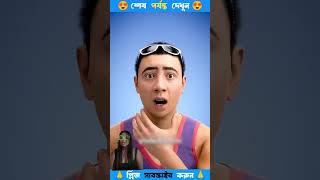 Linguee animation amazing knowledge [upl. by Stoops]