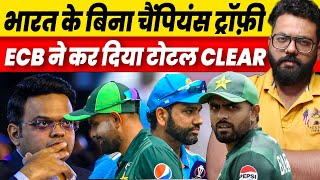 ECBs massive warning to ICC and PCB ‘If you play Champions Trophy without India broadcast rights a [upl. by Pedaiah154]