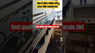 Glass railing design for Stair glassrailing youtube shorts [upl. by Irved]