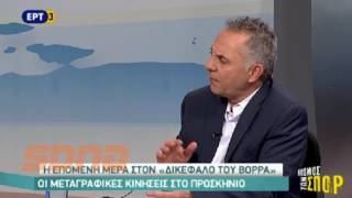 Το μπάι πας του Ανσαριφάρντ [upl. by Lopez]