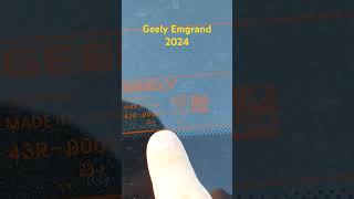 В Geely Emgrand 7 NEW 2024 ставят стекла 2023 года [upl. by Boylan]