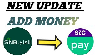 How To Send Money Alahli To Stc PaySnb Se Stc Pay Me Paise Kaise Transfer Kare [upl. by Saraiya]