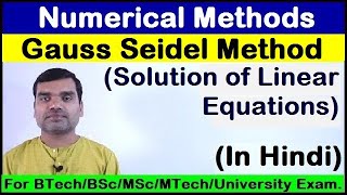 Gauss Seidel Method in hindi [upl. by Annavaj]