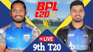 Khulna Tigersl vs Rangpur Riders 9th Match Score  LIVE CRICKET MATCH TODAY  BPL LIVE 2024 [upl. by Fitton]