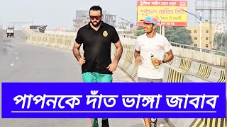 শাহাদাৎ হোসেনের যত কষ্ট পারবে কি ঘুরে ধারাতেshahadat hossain [upl. by Ethe]