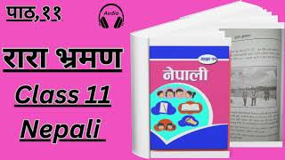 Class 11 Nepali  रारा भ्रमण  पाठ११ rara bhraman class 11 summary [upl. by Howarth]