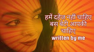 Poetry on Dowry😞youtubevideo [upl. by Adnimra]