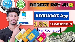 Mobile Recharge Commission App😍  Best Recharge Commission App  Recharge Kaise Paisa Kaise Kamaye [upl. by Corette]