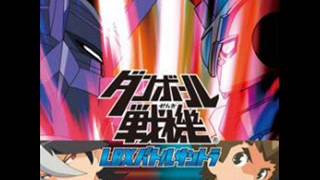 Danball Senki OST  08 Memories of Father [upl. by Eixela]