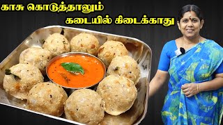 Millet breakfast recipes in tamil  சத்தான சிறுதானிய உணவு  01 March 2023  Tomato chutney in tamil [upl. by Ocihc]