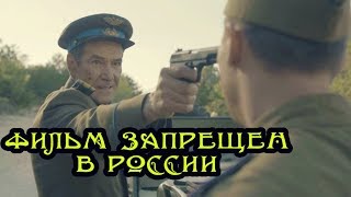 ФИЛЬМ ЗАПРЕЩЕННЫЙ К ПОКАЗУ В РОССИИ quotХайтармаquot [upl. by Lemor808]