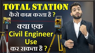 How Total Station Works  Total Station Surveying Training in Hindi  By CivilGuruji [upl. by Sontag]