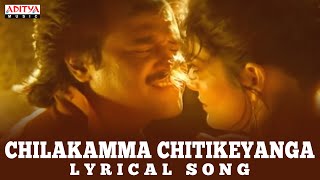 Chilakamma Chitikeyanga Song With Lyrics Dalapathi Songs RajniKanth IlayarajaAditya Music Telugu [upl. by Christean847]