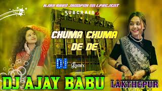 chumma chumma de de DJ remix songs RDX New khesari lal yadav malai music 🎶 [upl. by Angela600]