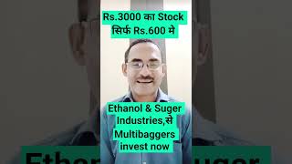 Best Ethanol and Suger stock invest Now [upl. by Antoinetta]