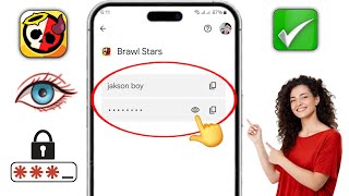 Como ver a senha do Supercell id se você esqueceu  Veja sua senha do Brawl Star id [upl. by Dorian]