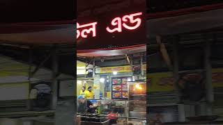 Mirpur 12 abesh hotelshotsvideo shorts [upl. by Blanche834]