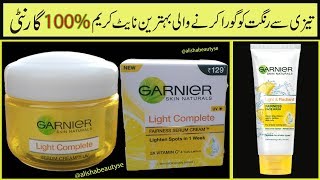 Garnier Light Complete Fairness Serum Cream Honest Review Best Skin Whitening Cream amp Face Wash [upl. by Burr]