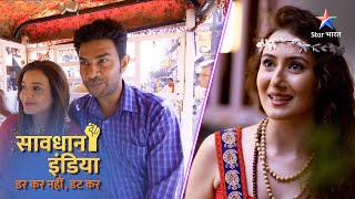 NEW SAVDHAAN INDIA  Ek videshi mahila ke kaale karname  DARKAR NAHIN DATKAR  NEW FULL EPISODE [upl. by Tomkin]