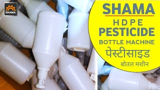 Plastic 🍼 बोतल बनाने का मशीन  PesticideTomato catchup Bottle making machine tomatochaup blow [upl. by Arihsa]