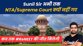 SunilNain sir NTA या Supreme Court क्यों नहीं गए कब तक ReNEET की जीत मिलेगी BeWise Classes [upl. by Dnomyaw]