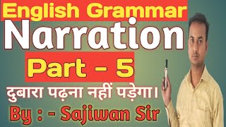 BSEB Class 12th English Grammar Narration part   5 Direct amp Indirect SpeechBy   Sajiwan Sir [upl. by Azerila]