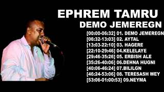 Ephrem Tamru Demo Jemeregne ደሞ ጀመረኝ ኤፍሬም ታምሩ …… [upl. by Astraea13]