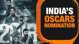 Malayalam Movie ‘2018’ selected as India’s official nomination at the Oscars  News9 [upl. by Salzhauer]