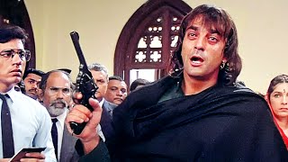 भरे अदालत में संजय दत्त ने चलाई गोली  Sanjay Dutt जबरदस्त एक्शन सीन  Khalnayak Movie Court Scene [upl. by Freddie]