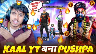 ANGRY YOUTUBER PRANK ON CUTE GF BF STREAMER😱 THEY KICK ME FROM GROUP😬  FREE FIRE [upl. by Ataga]