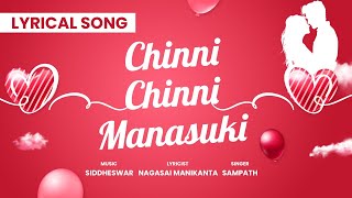 Chinni Chinni Manasuki Telugu Lyrical Song MBChowdary Vlogs [upl. by Orestes201]