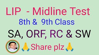 Midline test 8th amp 9th Class 🙏Share plx🙏 [upl. by Hungarian]