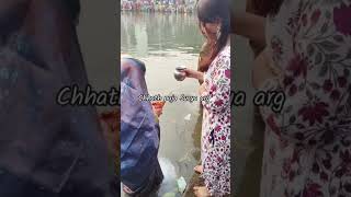 Chhath Puja Sunrise Offerings 🌅🙏  chhathpuja2024 chhathpuja poonamsaroj vlogsbypoonam vlog [upl. by Isej]