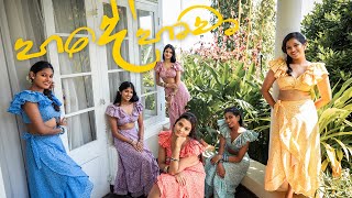 Hande Hawa  හදේ හාවා  Janith Iddamalgoda  2024  DenathiPussegoda Choreography [upl. by Plossl627]