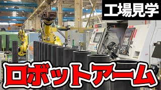 ロボットアーム導入３つのメリット｜FANUC Robot R2000iD165F＆QUICK TURN SMART 300M [upl. by Gretchen]