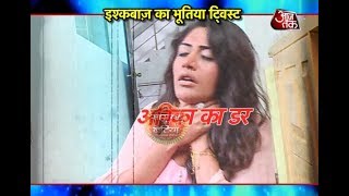 Ishqbaaz Shivaay Anika Aur quotVOHquot [upl. by Ader589]