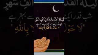 🌈Jumma Mubarak Status 2024💕♡ Jumma Mubarak Whatsapp Status ♡New Islamic WhatsApp status wife [upl. by Anaerol920]