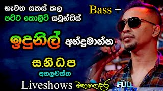 Indunil Andramanna with SANIDAPA  Agalawatta Live Show  Re Created Sounds [upl. by Eniron]