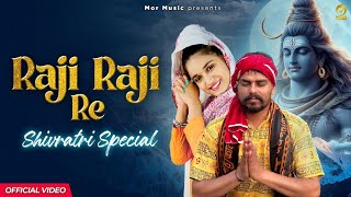 Raji Raji Re  Surila Meenakshi Ft Yogi Anjana Bebo Das  Shivratri Song 2024  Mor Haryanvi [upl. by Caton68]