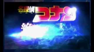 Detective Conan The Movie 17 Private Eye in the Distant Sea Trailer 30 sec [upl. by Daniella568]