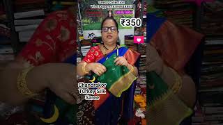 🌙Chandrakor Saree ₹350 only चंद्रकोर साडी फक्त ₹३५० order on WhatsApp no8369648865 Like amp Subscribe [upl. by Egag]