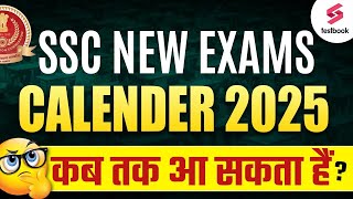 SSC Calendar 202526  SSC New Calendar 2025  SSC CGL 2025 Notification Expected Date [upl. by Shewchuk]