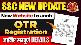 SSC New Update 🔥 SSC New Website Launch  OTR Registration जानिए सम्पूर्ण Details   SSC Wallah [upl. by Yelime]