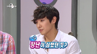 【TVPP】Lee Joon  A mischievous child  이준  어린시절 심했던 장난 Radio Star [upl. by Nibroc]