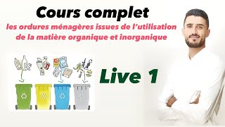 Cours complet les ordures ménagères issues de l’utilisation de la matière organique et inorganique [upl. by Scibert]