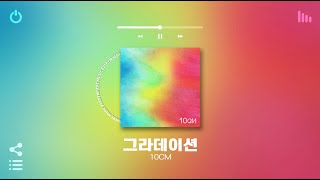 Playlist 진짜 여름 아니면 언제 들을래🔥  첫곡부터 청량해서 여름에 틀어놓으면 기분 좋아지는 국내 노래모음 노동요 매장음악 플레이리스트ㅋ [upl. by Rodolphe]