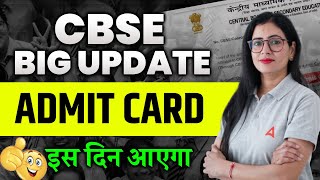 CBSE Admit Card 2024 Out  How to Download Class 10 amp 12 Admit Card  CBSE Latest News [upl. by Koloski387]